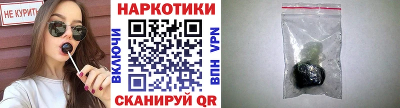Купить Гашиш  А ПВП  МЕФ  Кузнецк
