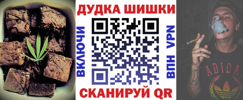 Cannafood конопля  Купить закладки  Кузнецк 