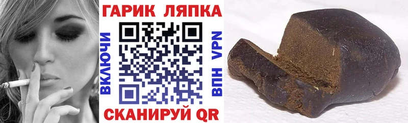 ГАШИШ 40% ТГК  Купить где  Кузнецк 