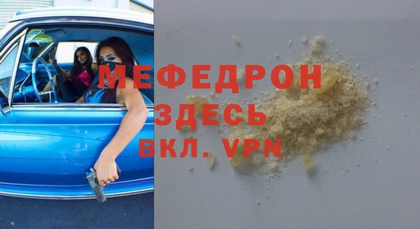 ALPHA PVP Вязьма