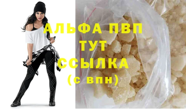 герыч Вяземский