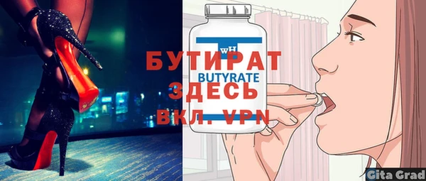 а пвп мука Горно-Алтайск