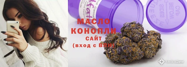 мескалин Вязники
