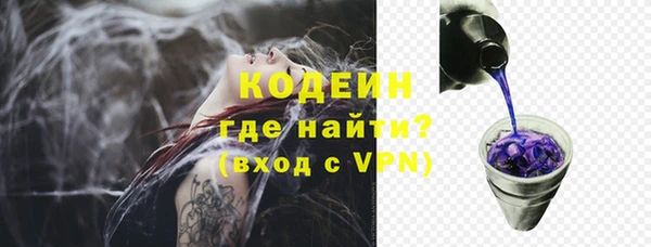 мескалин Вязники