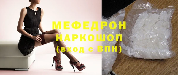мескалин Вязники