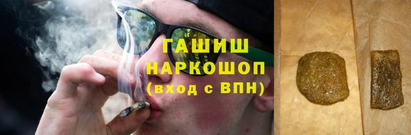 ALPHA PVP Вязьма