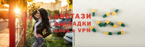 герыч Вяземский