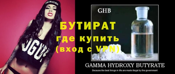 герыч Вяземский