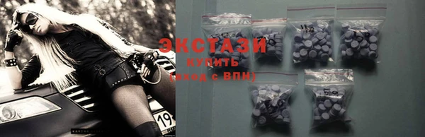 мескалин Вязники
