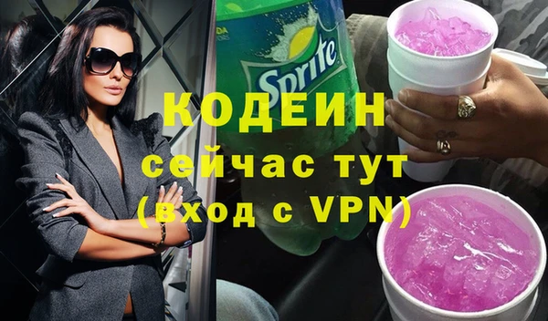 ALPHA PVP Вязьма