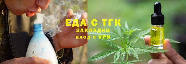 ALPHA PVP Вязьма