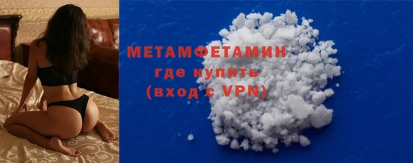 мескалин Вязники