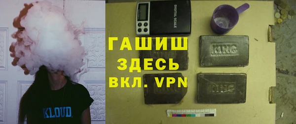 герыч Вяземский