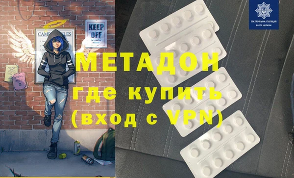 мескалин Вязники