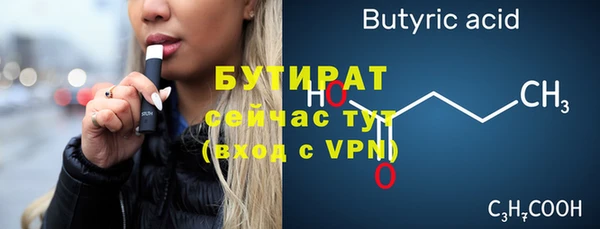 ALPHA PVP Вязьма