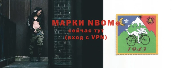герыч Вяземский