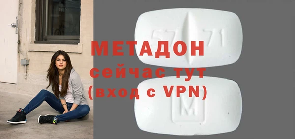 ALPHA PVP Вязьма