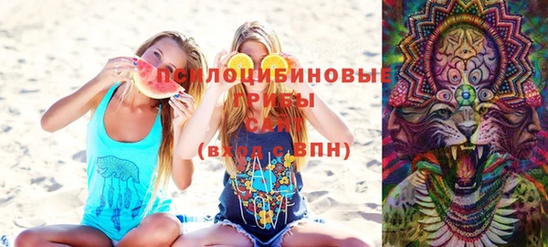 мескалин Вязники