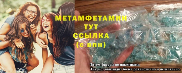 ALPHA PVP Вязьма