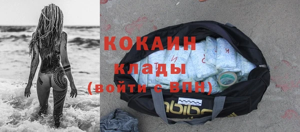 мескалин Вязники