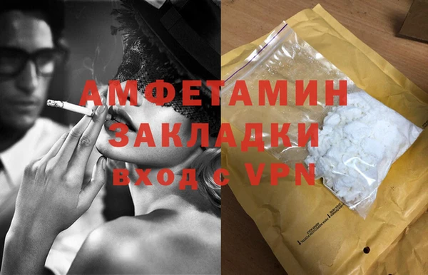 герыч Вяземский