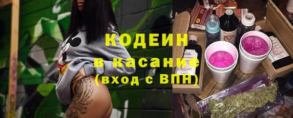 ALPHA PVP Вязьма
