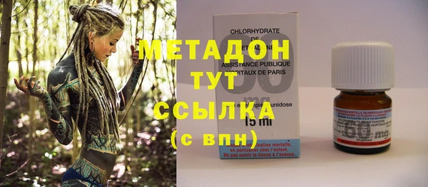 мескалин Вязники