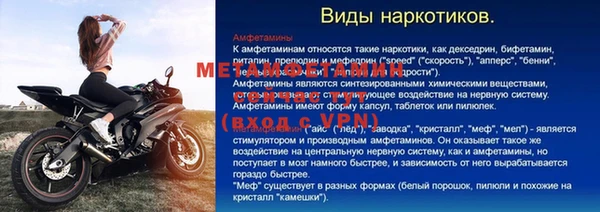 герыч Вяземский