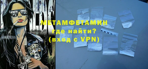 ALPHA PVP Вязьма