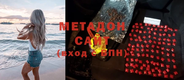 ALPHA PVP Вязьма
