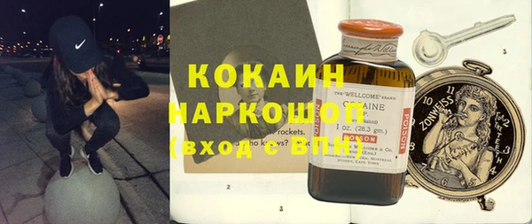 герыч Вяземский