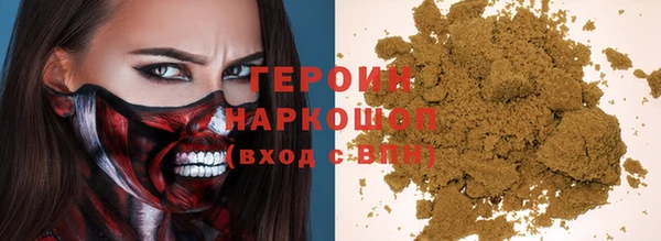 мескалин Вязники