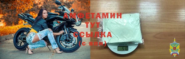 мескалин Вязники