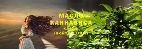 ALPHA PVP Вязьма
