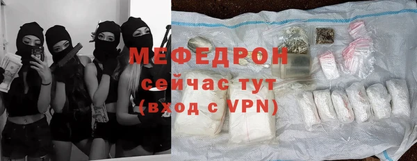 ALPHA PVP Вязьма