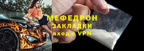 герыч Вяземский
