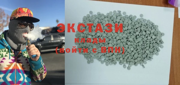 мескалин Вязники