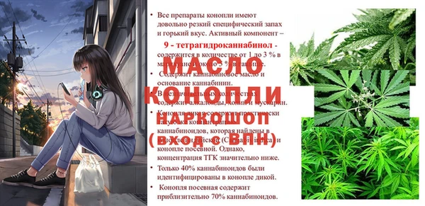мескалин Вязники