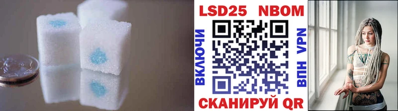 LSD-25 экстази ecstasy  Купить закладки  Кузнецк 