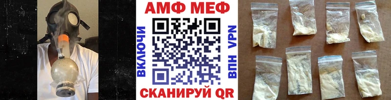 МЕТАМФЕТАМИН мет  Купить где  Кузнецк 