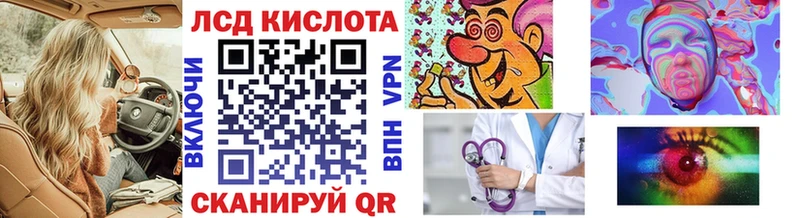Купить закладки  Кузнецк  Наркотические марки 1,8мг 