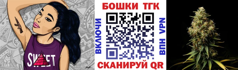 Купить где  Кузнецк  Марихуана планчик 